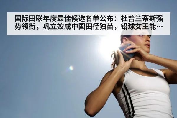 Gong Lijiao shot put