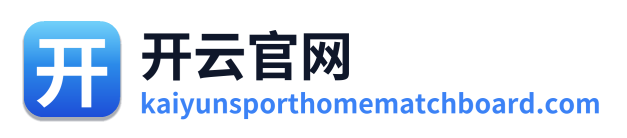 开云官网 Logo